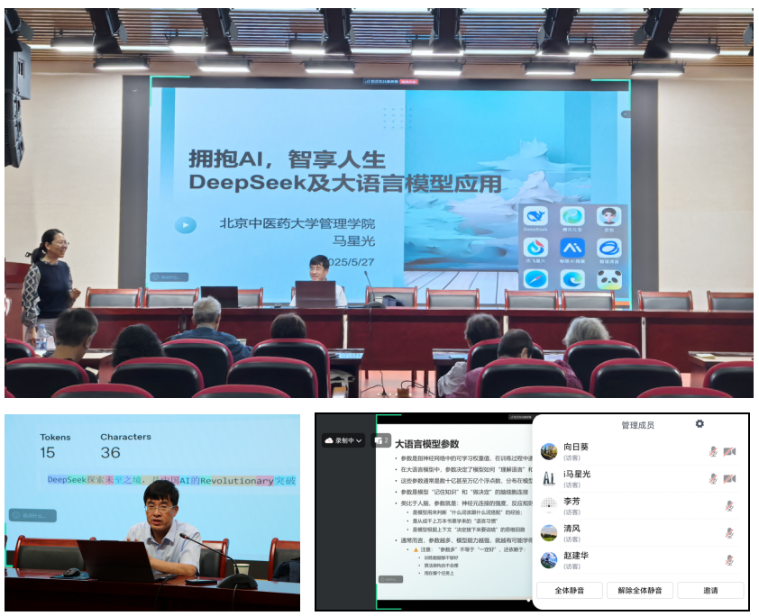 微信图片_20250623094754.png